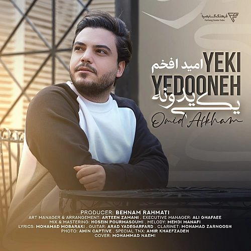 Cover artwork for Yeki Ye Doone by Omid Afkham
